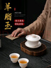 蘇氏陶瓷（SUSHI CERAMICS）羊脂玉描金三才蓋碗功夫茶具泡茶碗帶兩杯J129 曬單實(shí)拍圖