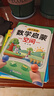 斗半匠 幼小銜接數(shù)學啟蒙 規(guī)律計算數(shù)數(shù)空間數(shù)學思維 幼兒園大班升一年級數(shù)學天天練每日一練（全五冊） 曬單實拍圖