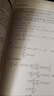 量子計算導(dǎo)論（上下冊） 科學(xué)出版社 曬單實拍圖