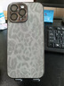 博菲諾 電鍍?nèi)R頭豹紋適用蘋果16Promax手機(jī)殼iPhone15pro自帶鏡頭膜14pm個(gè)性創(chuàng)意ip13防滑防摔保護(hù)套 【黑色】電鍍框豹紋殼 iPhone 16 Pro Max 曬單實(shí)拍圖