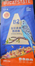 布卡星B2全價虎皮鸚鵡專用糧鸚鵡飼料營養(yǎng)鳥食鳥糧500g 曬單實拍圖