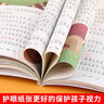 一年級二年級閱讀課外書必讀童書小學生課外閱讀書籍6-12歲老師推薦小學1下冊國際大獎小說注音版兒童讀物適合6歲以上的一二三年級閱讀書經(jīng)典帶拼音正版 童話故事【全套8冊】 曬單實拍圖