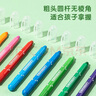 得力(deli)12色油畫棒可水洗追星鼠系列旋轉彩繪兒童蠟筆附筆刷72126盒裝水溶性旋彩棒(12色/盒)【開學禮物】 曬單實拍圖