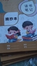 六品堂讀書(shū)筆記本好詞好句好段摘抄本閱讀記錄專(zhuān)用本小學(xué)生卡日積月累摘抄本一二年級三四年級語(yǔ)文讀后感摘記本子B5 曬單實(shí)拍圖