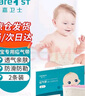 Care1st嘉衛(wèi)士 嬰兒臍疝帶2條裝  新生兒醫(yī)/家用疝氣帶護凸肚臍貼 透氣包 曬單實拍圖