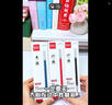 齊心(COMIX)R929 經(jīng)典按動(dòng)中性筆芯0.5mm 20支裝 紅色 曬單實(shí)拍圖