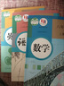 【新華正版直銷】適用初中8八年級上冊語文數(shù)學(xué)英語書人教版課本正版教材教科書全套3本初二2上冊語文書數(shù)學(xué)書英語書 八年級上冊語數(shù)英 曬單實拍圖