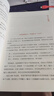 官網(wǎng) PMP考試輕松通關(guān)1+2 高頻情景與模擬題+精華概念與模擬題 套裝全2冊 項目管理師考試PMP認證考試教材輔導書 項目管理知識體系指南學習書籍 曬單實拍圖