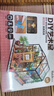 若態(tài)若來diy小屋凱西花房手工拼裝模型積木拼圖玩具畢業(yè)生日禮物女生 曬單實拍圖