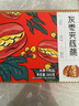 好想你 灰棗夾核桃660g/盒 禮盒堅(jiān)果果干紅棗新疆大禮包紅小派 曬單實(shí)拍圖
