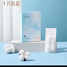 十月結(jié)晶一次性內(nèi)褲孕產(chǎn)婦出差旅行免洗純棉內(nèi)褲30條XXL碼【安全滅菌】 曬單實(shí)拍圖