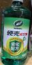 龜牌（Turtle Wax）硬殼玻璃水乙醇瓷化0°汽車去油膜強(qiáng)力去污除蟲膠特斯拉雨刮水2瓶 曬單實(shí)拍圖