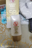 大寶水感多效防曬露spf50+面部防曬霜乳男女學(xué)生軍訓(xùn)預(yù)防臉部紫外線 水感多效防曬露50g*1 曬單實(shí)拍圖