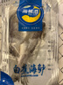 一蝦一世界 三去開背海鱸魚/河鱸魚（去鱗去腮去內(nèi)臟）新鮮冷凍 年貨年夜飯 海鱸450-500g/條【拍4件劃算】 曬單實(shí)拍圖