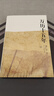 萬(wàn)歷十五年 黃仁宇 系列作品  文軒正版明朝歷史書(shū)籍 中國(guó)古代史通史歷史 明朝那些事兒 三聯(lián)書(shū)店 中華書(shū)局等出版社【自選】 萬(wàn)歷十五年 黃仁宇 三聯(lián)書(shū)店 曬單實(shí)拍圖