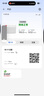 中興f50 5G隨身wifi移動UFI 全網(wǎng)通可插卡中興隨身wifi路由器筆記本熱點(diǎn)便攜式無線上網(wǎng)卡車載電競隨身 【旗艦新品】白色 5G超薄卡片WiFi 20G/月*1個月 曬單實拍圖