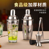 京嚴(yán)雪克杯暴打檸檬茶玻璃調(diào)酒器套裝手搖壺雞尾酒吧調(diào)酒工具入門搖杯 【4件套】600ml雙刻度玻璃雪克杯 贈(zèng)送吧勺+碎冰錘+量杯 曬單實(shí)拍圖