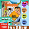 兒童紙上紀錄片 小自然 現貨速發(fā)高清圖片視覺(jué)盛宴 20個(gè)有趣的自然主題 少兒科普繪本百科全書(shū)課外讀物繪本漫畫(huà) 波點(diǎn)童趣 陪讀科普好故事磨鐵圖書(shū)正版書(shū)籍 DK博物大偵探.全3冊 曬單實(shí)拍圖