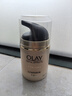 玉蘭油（OLAY）多效面霜50g補(bǔ)水潤膚抗皺緊致保濕面霜生日禮物送女友 曬單實(shí)拍圖