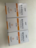[宜諾凱]奧布替尼片 50mg*30片 2盒裝 曬單實(shí)拍圖