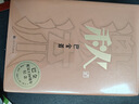 秋 巴金 誕辰120周年紀(jì)念版 激流三部曲 長篇小說 布面精裝 人民文學(xué)出版社 小說 曬單實(shí)拍圖