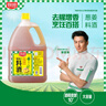 廚邦10°蔥姜汁料酒1.75L 去腥添香傳統(tǒng)黃酒釀造 餐飲酒店實惠大桶 曬單實拍圖
