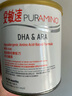 美贊臣（MeadJohnson）港版安敏速 氨基酸低敏配方嬰幼兒奶粉1段 400g/罐 完全水解奶粉 曬單實(shí)拍圖