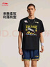 李寧CBA新疆廣匯球迷版短袖T恤男子專(zhuān)業(yè)運動(dòng)上衣AHSVC43 曬單實(shí)拍圖