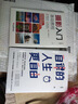 攝影入門基礎(chǔ)教程   曬單實拍圖