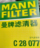 曼牌（MANNFILTER）空氣濾清器空濾空氣濾芯C28077適用遠景X3 PRO 國六排放 19-21款 曬單實(shí)拍圖