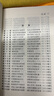 八仙全傳正版無(wú)垢道人原著完整無(wú)刪減中國(guó)古典小說(shuō)普及文庫(kù)全集小說(shuō)八仙過(guò)海得道傳中國(guó)古典文學(xué)名著作品故事集暢銷書籍排行榜 曬單實(shí)拍圖