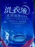 尤衣之蘭【工廠直供】洗衣液薰衣草香機(jī)洗衣物亮麗衣物增艷易漂易洗家庭裝 薰衣草洗衣液1斤 曬單實(shí)拍圖