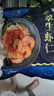GUO LIAN國(guó)聯(lián) 翡翠生蝦仁 去冰凈重2斤 156-198只去蝦線【400萬(wàn)+好評(píng)】 曬單實(shí)拍圖