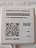 拓實(shí)安防4g轉(zhuǎn)網(wǎng)器普通攝像機(jī)秒變4G監(jiān)控分離器即插即用高兼容4g模塊有線監(jiān)控變無(wú)線5-28V供電防水防塵 免插卡丨4g轉(zhuǎn)網(wǎng)器丨監(jiān)控?cái)z像高兼容 曬單實(shí)拍圖