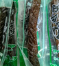 草原村 長條風干牛肉干解饞正宗獨立包裝內(nèi)蒙古特產(chǎn)休閑零食500g原味 曬單實拍圖