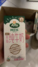 阿爾樂（Arla）德國原裝進(jìn)口脫脂純牛奶 200ml*24盒 3.6g蛋白質(zhì) 禮盒整箱裝 曬單實拍圖