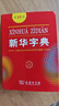 新華書店官方正版寧夏尋寶記世界文化遺產(chǎn)探險漫畫系列全套8冊大中華尋寶記埃及金字塔秦始皇陵吳哥窟大探險故事書小學生科普繪本少兒卡通漫畫書二三四五六年級學生課外閱讀書籍 安徽少年兒童出版社 寧夏尋寶記 曬單實拍圖
