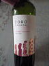 Concha y Toro干露復活節(jié)之星赤霞珠干紅葡萄酒 750ml單瓶裝 智利進口熱紅酒 曬單實拍圖