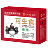 CP 正大 可生食鮮雞蛋30枚 3.36斤 達(dá)到可生食標(biāo)準(zhǔn)  禮盒裝 曬單實拍圖