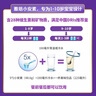 雅培【新版】澳洲小安素 兒童成長奶粉學(xué)生奶粉 1-10歲 澳版小安素香草味 1罐 曬單實拍圖