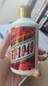 貴和泉貴州飛茅1949醬香型白酒53度糧食酒口糧酒自飲包郵 53度 100mL 1瓶 曬單實(shí)拍圖