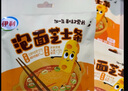 伊利泡面芝士條奶酪起司拌面方便面搭檔濃郁芝香沖泡即食常溫存放 芝士原味54克*2袋（18g*6條） 曬單實(shí)拍圖