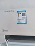 美的（Midea）酷省電pro 空調(diào)掛機 大1.5匹新一級能效全直流變頻節(jié)能省電低噪音防直吹 以舊換新 國家補貼20%8折 大1.5匹 一級能效 酷省電pro 曬單實拍圖