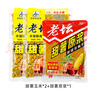 甜薯原漿老壇發(fā)酵雜糧野釣甜香味魚餌料 甜薯玉米*2+甜薯原漿*1 曬單實拍圖