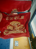 三只松鼠去皮棗仁派1kg 去核棗夾核桃堅(jiān)果蜜餞禮盒新疆特產(chǎn)紅棗休閑零食 曬單實(shí)拍圖