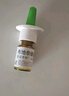 【進(jìn)口原研藥】雷諾考特布地奈德鼻噴霧劑32μg*120噴鼻炎噴劑鼻炎專用藥噴霧強(qiáng)效抗敏布地奈德霧化吸入混懸液鼻塞治過(guò)敏性鼻炎流鼻涕打噴嚏 曬單實(shí)拍圖