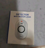 立可安水浸傳感器家庭WIFi智能漏水位感應(yīng)報(bào)警器浸水箱滿水淹溢水警報(bào)器 WD62WIFI水浸報(bào)警器涂鴉智能版 曬單實(shí)拍圖
