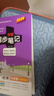 滬教【新教材】2026版初中學(xué)霸同步筆記化學(xué)HJNJ九年級上下冊基礎知識清單手冊公式定律課堂筆記全彩圖解講例練重難點(diǎn)初三教材同步講解練習預習教輔輔導復習資料pass綠卡圖書(shū) 化學(xué)（滬教牛津） 曬單實(shí)拍圖