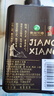 習(xí)酒 醬香小習(xí)酒 醬香型白酒 53度 100ml*24瓶 整箱裝 曬單實(shí)拍圖