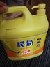 欖菊洗潔精大桶5kg 菊之語(yǔ)檸檬去油果蔬清洗劑餐具食品用級別洗滌靈 曬單實(shí)拍圖